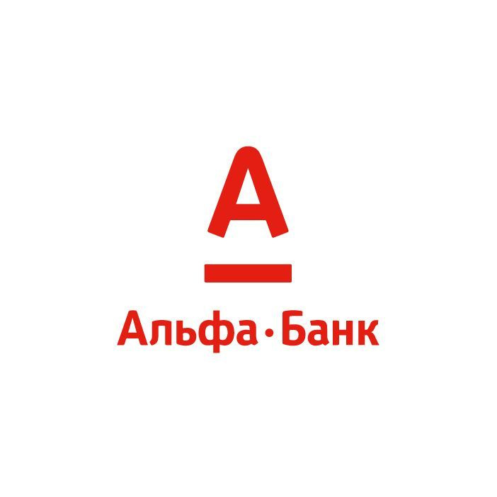 Альфа Банк