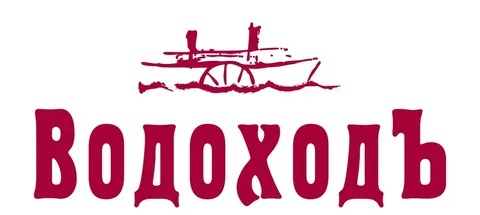 Водоход